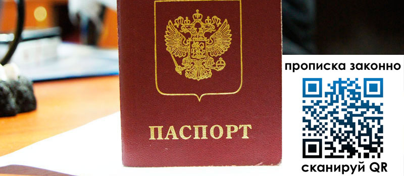 в Чебаркуле height= регистрация в Чебаркуле